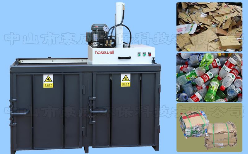 Waste Paper Baler