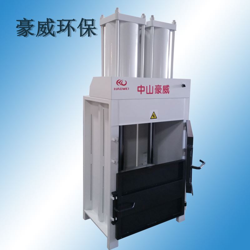 废纸打包机QD110