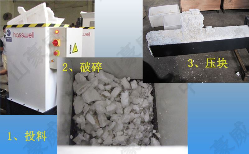 小型EPS泡沫压实机应用