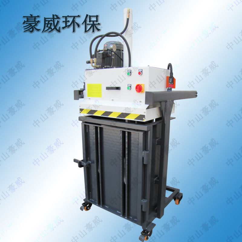 液压打包机应用视频