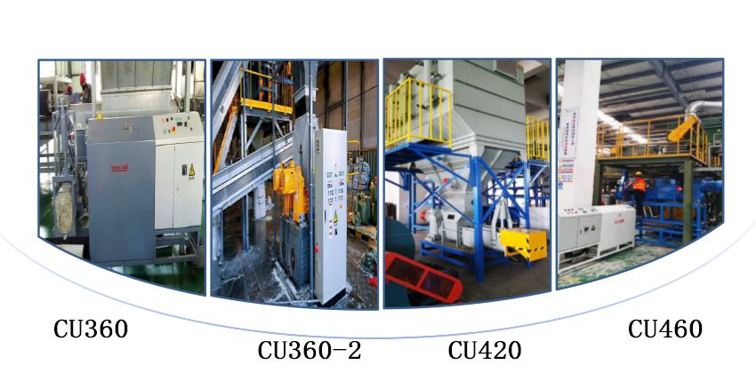 聚氨酯压实机在冰箱拆解线中的作用