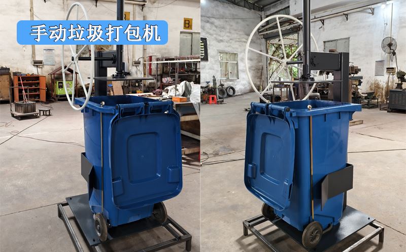 手机垃圾压缩打包机：轻量化固废处理的实用之选